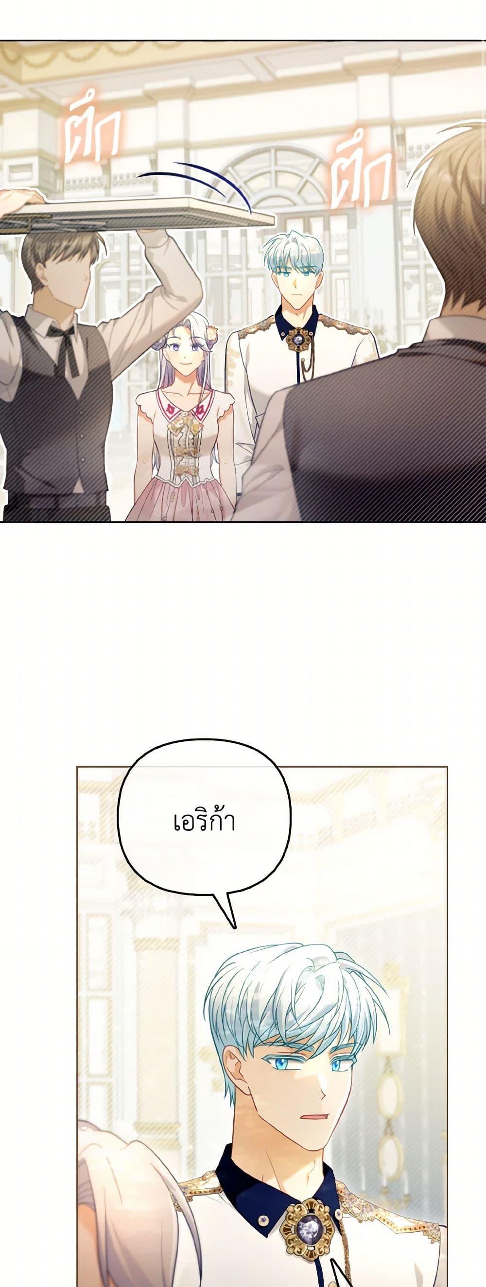 Manga-lc-com อ่านมังงะ อ่านการ์ตูน ออนไลน์ ฟรี The Villainous Duke’s Special Rice Cultivation Method ตอนที่ 1 2 3 4 5 6 7 8 9 10 11 12 13 14 ฟรี ไม่มีโฆษณา Manga-lc - อ่าน มังงะ อ่าน การ์ตูน ออนไลน์ อ่านมังงะ ฟรี