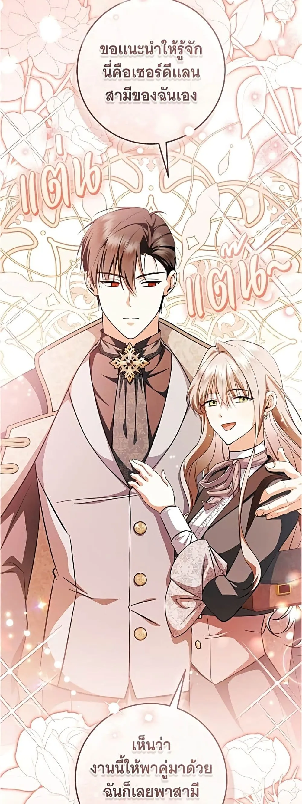 Manga-lc-com อ่านมังงะ อ่านการ์ตูน ออนไลน์ ฟรี All I Want is My Dream Home – โครงการมีสามีแถมฟรีบ้านในฝัน ตอนที่ 1 2 3 4 5 6 7 8 9 10 11 12 13 14 ฟรี ไม่มีโฆษณา Manga-lc - อ่าน มังงะ อ่าน การ์ตูน ออนไลน์ อ่านมังงะ ฟรี