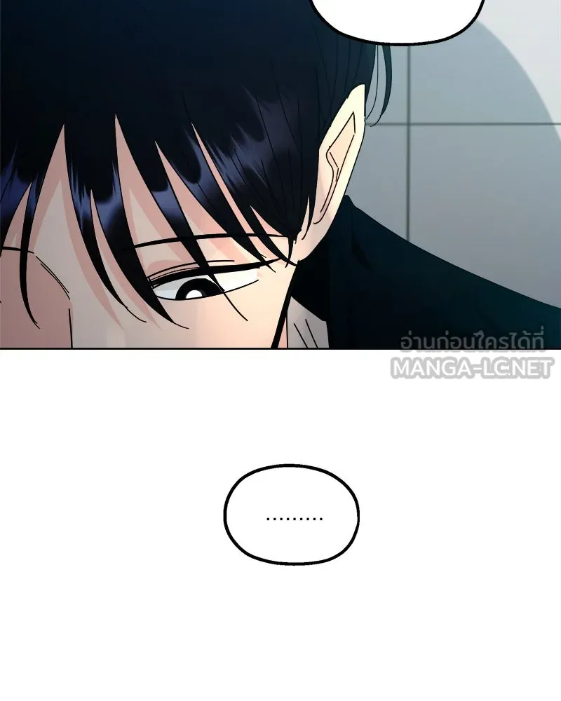 Pyramid Game เกมพีระมิด ตอนที่ 59 รูปที่ 132