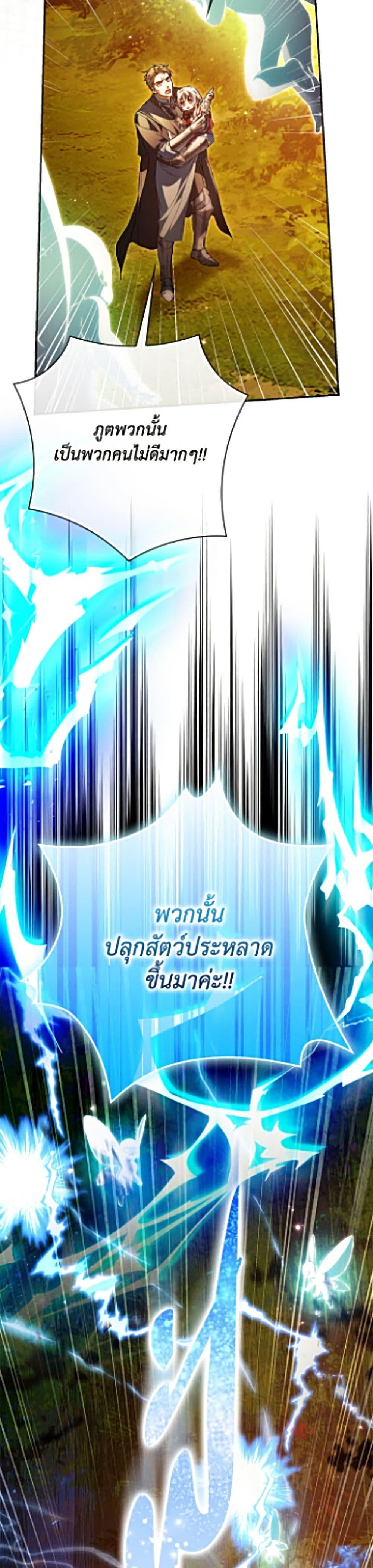 Manga-lc-com อ่านมังงะ อ่านการ์ตูน ออนไลน์ ฟรี I Became the Wife of the Male Lead ตอนที่ 1 2 3 4 5 6 7 8 9 10 11 12 13 14 ฟรี ไม่มีโฆษณา Manga-lc - อ่าน มังงะ อ่าน การ์ตูน ออนไลน์ อ่านมังงะ ฟรี