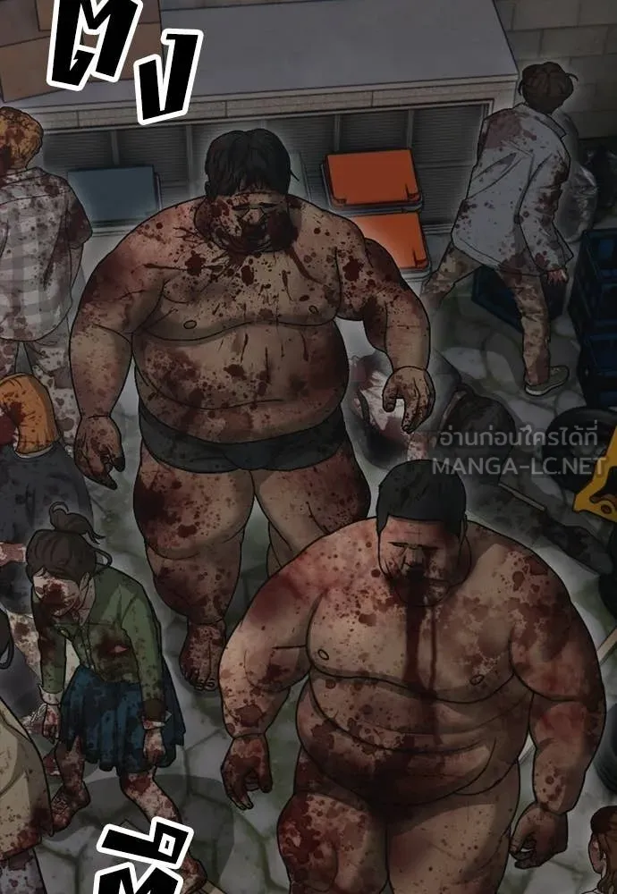 ผู้กล้าฝ่า ตอนที่ 39 รูปที่ 10