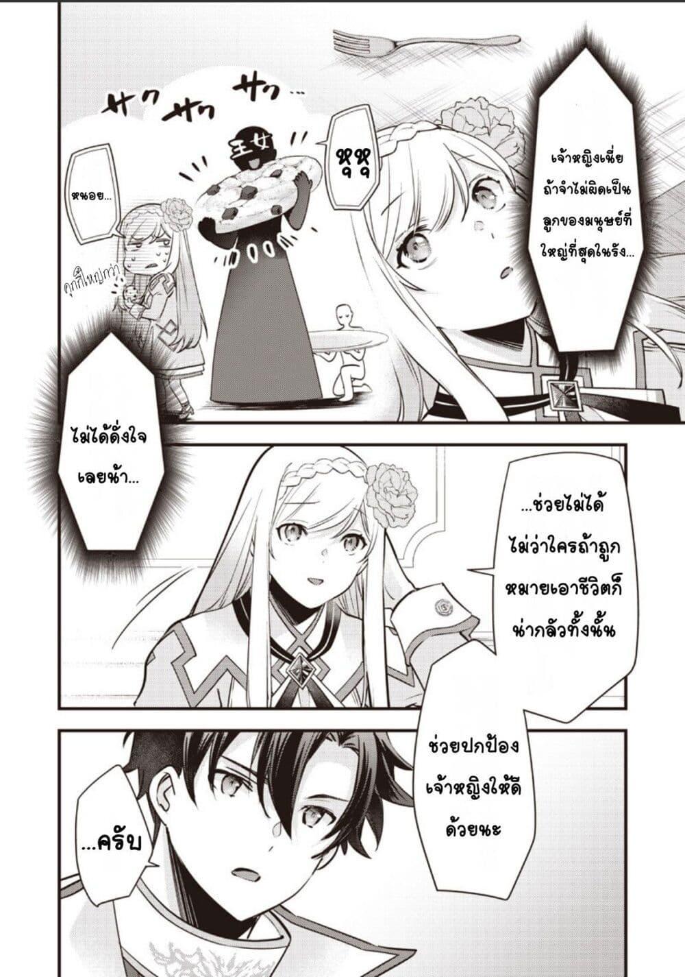 Manga-lc-com อ่านมังงะ อ่านการ์ตูน ออนไลน์ ฟรี Slime Saint ตอนที่ 1 2 3 4 5 6 7 8 9 10 11 12 13 14 ฟรี ไม่มีโฆษณา Manga-lc - อ่าน มังงะ อ่าน การ์ตูน ออนไลน์ อ่านมังงะ ฟรี