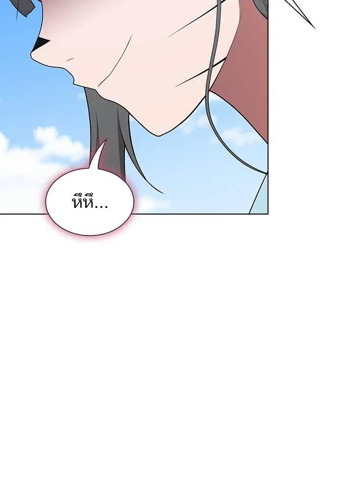 ผู้เล่นขั้นเทพแห่งหอคอยฝึกสอน ตอนที่ 148 รูปที่ 19