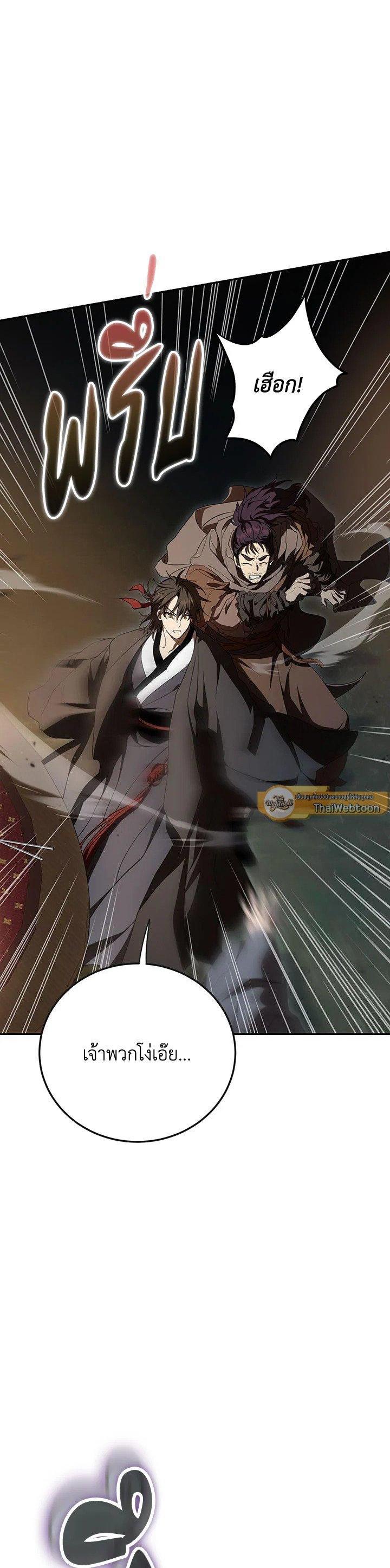 Manga-lc-com อ่านมังงะ อ่านการ์ตูน ออนไลน์ ฟรี Path of the Shaman ตอนที่ 1 2 3 4 5 6 7 8 9 10 11 12 13 14 ฟรี ไม่มีโฆษณา Manga-lc - อ่าน มังงะ อ่าน การ์ตูน ออนไลน์ อ่านมังงะ ฟรี