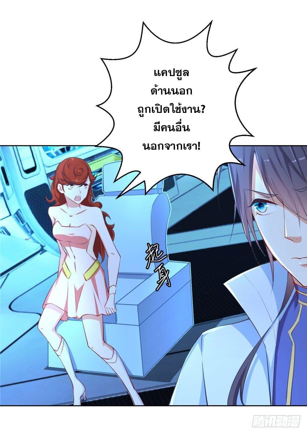 Manga-lc-com อ่านมังงะ อ่านการ์ตูน ออนไลน์ ฟรี Skyfire Avenue ตอนที่ 1 2 3 4 5 6 7 8 9 10 11 12 13 14 ฟรี ไม่มีโฆษณา Manga-lc - อ่าน มังงะ อ่าน การ์ตูน ออนไลน์ อ่านมังงะ ฟรี