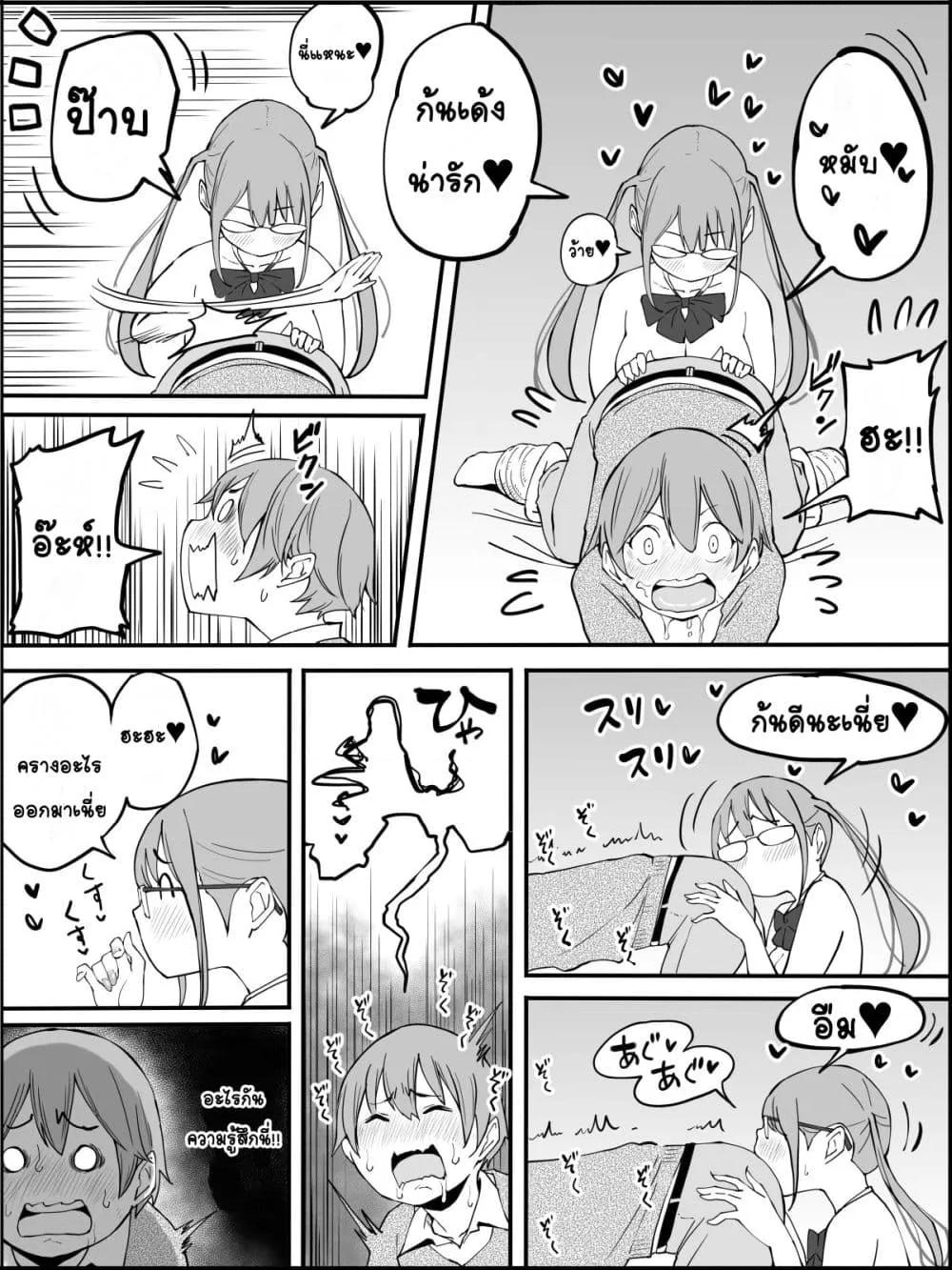 Doujin-Lc- อ่าน โดจิน มังฮวา เกาหลี ญี่ปุ่น จีน แปลไทย Boku ni Harem SeFri ga Dekita Riyuu เหตุผลที่ผมมีฮาเร็มเซ็กเฟรนด์ ตอนที่ 1 2 3 4 5 6 7 8 9 10 11 12 13 14 ฟรี ไม่มีโฆษณา อ่าน โดจิน Manhwa เกาหลี ญี่ปุ่น จีน เรามีครบ คัดมาให้เน้นๆ โดจิน 18+ รับประกันความฟินโดย  Doujin Lc