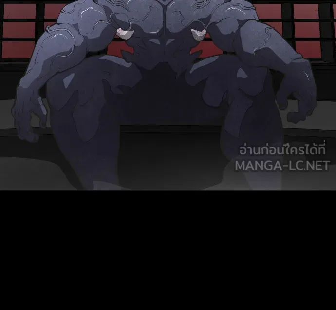 ยุคแห่งยอดมนุษย์ ตอนที่ 82 รูปที่ 96