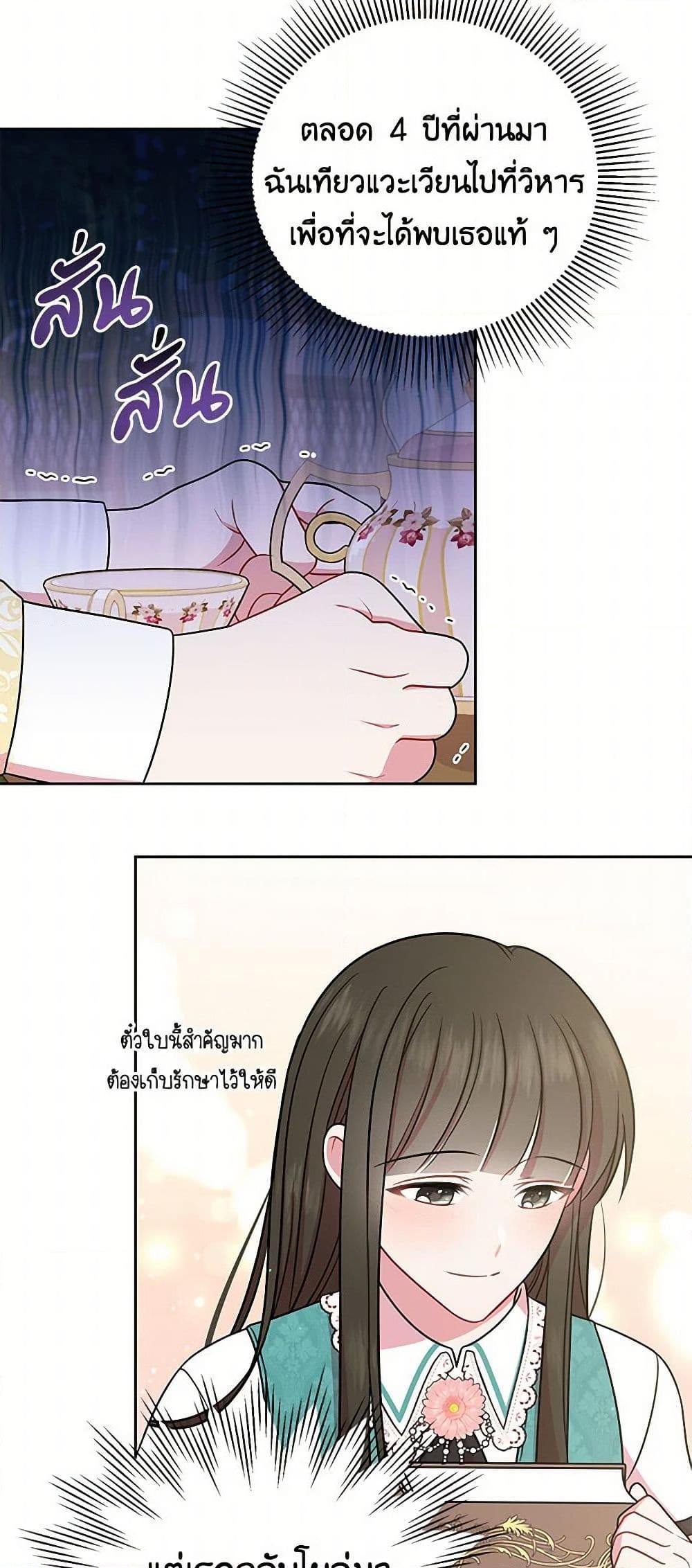 Manga-lc-com อ่านมังงะ อ่านการ์ตูน ออนไลน์ ฟรี My BFF is a Tyrant in Training ตอนที่ 1 2 3 4 5 6 7 8 9 10 11 12 13 14 ฟรี ไม่มีโฆษณา Manga-lc - อ่าน มังงะ อ่าน การ์ตูน ออนไลน์ อ่านมังงะ ฟรี