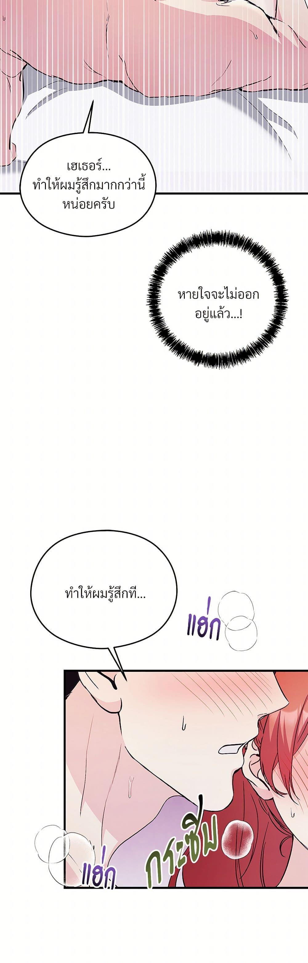 Doujin-Lc- อ่าน โดจิน มังฮวา เกาหลี ญี่ปุ่น จีน แปลไทย I Don’t Want to Bed You! ตอนที่ 1 2 3 4 5 6 7 8 9 10 11 12 13 14 ฟรี ไม่มีโฆษณา อ่าน โดจิน Manhwa เกาหลี ญี่ปุ่น จีน เรามีครบ คัดมาให้เน้นๆ โดจิน 18+ รับประกันความฟินโดย  Doujin Lc