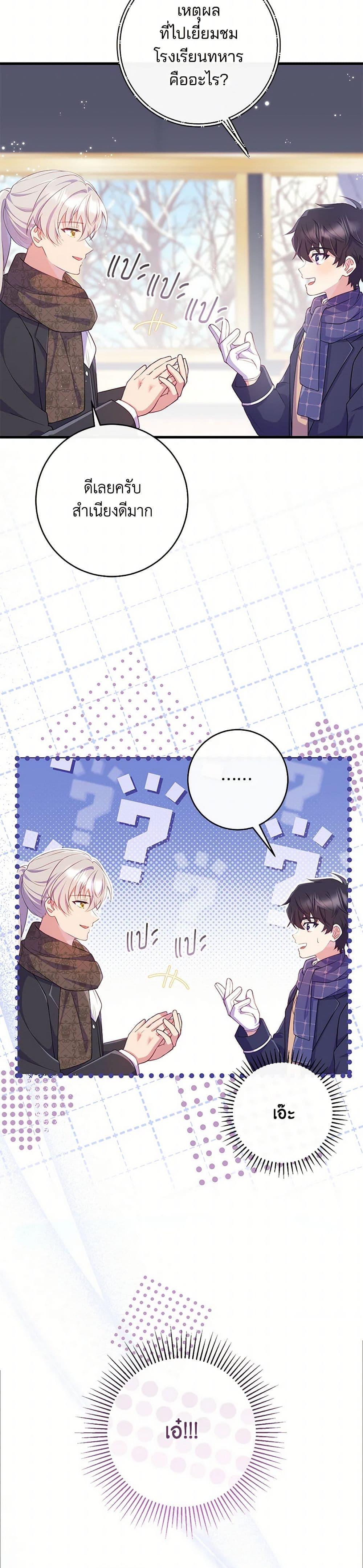 Manga-lc-com อ่านมังงะ อ่านการ์ตูน ออนไลน์ ฟรี I Became a Childhood Friend of the Obsessive Sub Male Lead ตอนที่ 1 2 3 4 5 6 7 8 9 10 11 12 13 14 ฟรี ไม่มีโฆษณา Manga-lc - อ่าน มังงะ อ่าน การ์ตูน ออนไลน์ อ่านมังงะ ฟรี