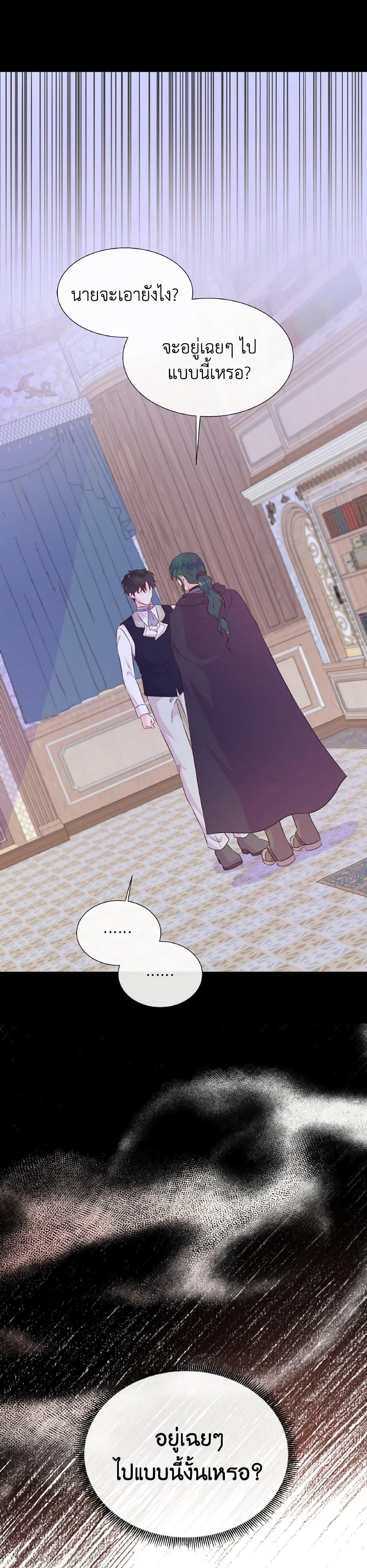 Manga-lc-com อ่านมังงะ อ่านการ์ตูน ออนไลน์ ฟรี Don’t Trust the Female Lead ตอนที่ 1 2 3 4 5 6 7 8 9 10 11 12 13 14 ฟรี ไม่มีโฆษณา Manga-lc - อ่าน มังงะ อ่าน การ์ตูน ออนไลน์ อ่านมังงะ ฟรี