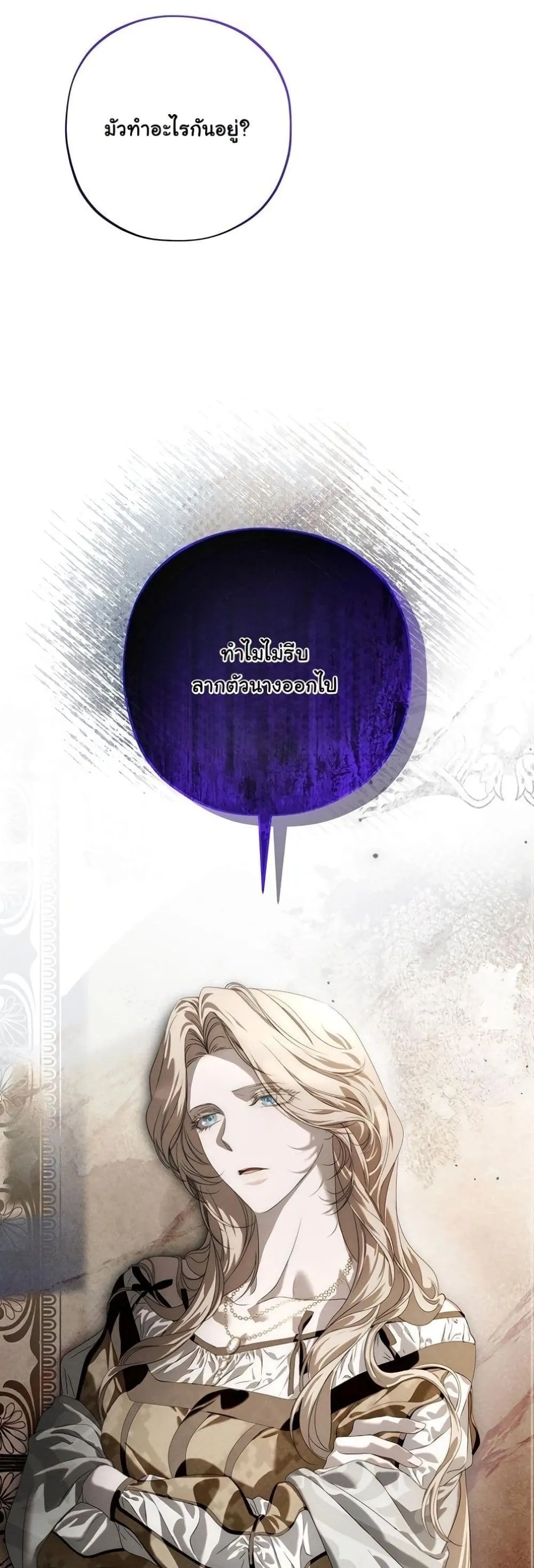 Manga-lc-com อ่านมังงะ อ่านการ์ตูน ออนไลน์ ฟรี About Things That Haven’t Occurred Yet ตอนที่ 1 2 3 4 5 6 7 8 9 10 11 12 13 14 ฟรี ไม่มีโฆษณา Manga-lc - อ่าน มังงะ อ่าน การ์ตูน ออนไลน์ อ่านมังงะ ฟรี