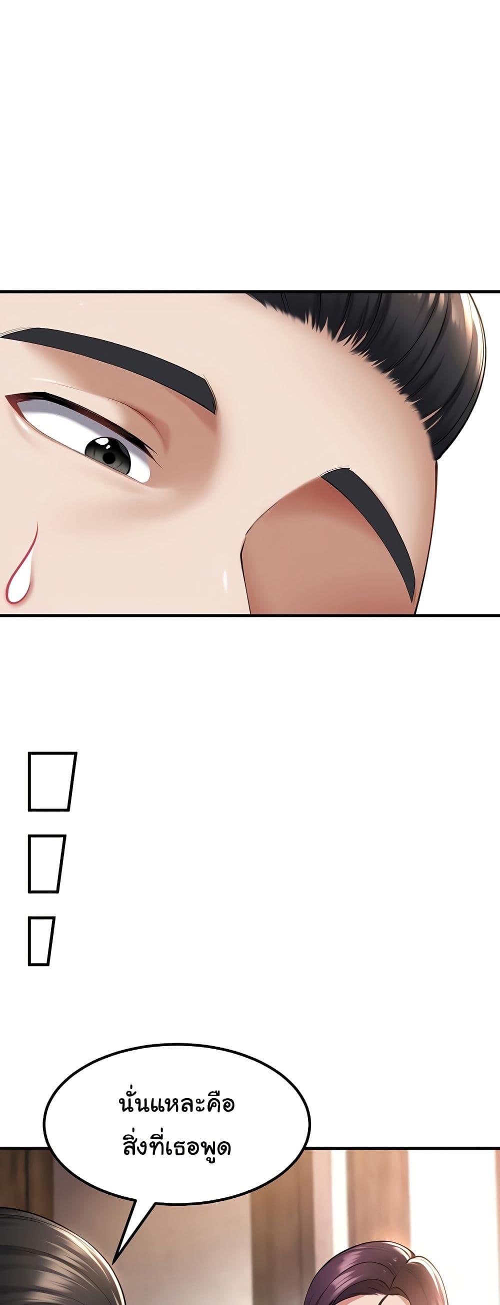 Doujin-Lc- อ่าน โดจิน มังฮวา เกาหลี ญี่ปุ่น จีน แปลไทย The Warrior Became an Academy Professor After Divorce ตอนที่ 1 2 3 4 5 6 7 8 9 10 11 12 13 14 ฟรี ไม่มีโฆษณา อ่าน โดจิน Manhwa เกาหลี ญี่ปุ่น จีน เรามีครบ คัดมาให้เน้นๆ โดจิน 18+ รับประกันความฟินโดย  Doujin Lc