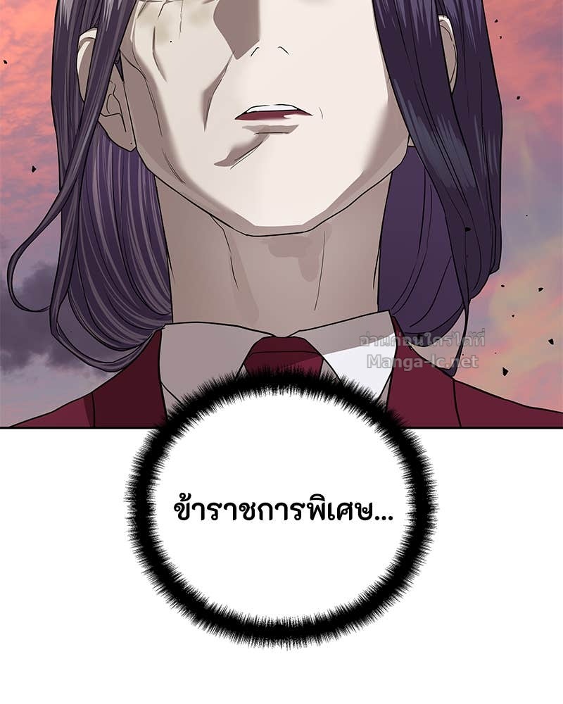 Doujin-Lc- อ่าน โดจิน มังฮวา เกาหลี ญี่ปุ่น จีน แปลไทย ข้าราชการพิเศษ ตอนที่ 1 2 3 4 5 6 7 8 9 10 11 12 13 14 ฟรี ไม่มีโฆษณา อ่าน โดจิน Manhwa เกาหลี ญี่ปุ่น จีน เรามีครบ คัดมาให้เน้นๆ โดจิน 18+ รับประกันความฟินโดย Doujin Lc
