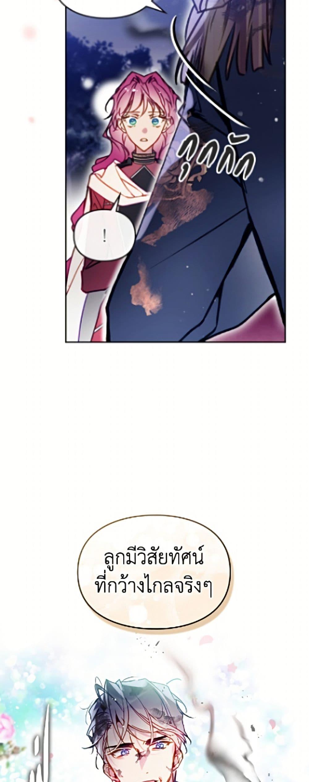 Manga-lc-com อ่านมังงะ อ่านการ์ตูน ออนไลน์ ฟรี Death Is The Only Ending For The Villainess ตอนที่ 1 2 3 4 5 6 7 8 9 10 11 12 13 14 ฟรี ไม่มีโฆษณา Manga-lc - อ่าน มังงะ อ่าน การ์ตูน ออนไลน์ อ่านมังงะ ฟรี