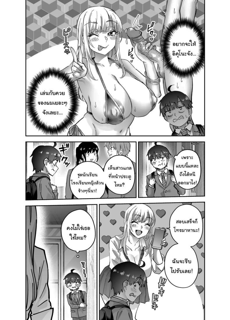 Doujin-Lc- อ่าน โดจิน มังฮวา เกาหลี ญี่ปุ่น จีน แปลไทย ไม่ยอมให้หนีหรอกนะ (Nuki Uron) ตอนที่ 1 2 3 4 5 6 7 8 9 10 11 12 13 14 ฟรี ไม่มีโฆษณา อ่าน โดจิน Manhwa เกาหลี ญี่ปุ่น จีน เรามีครบ คัดมาให้เน้นๆ โดจิน 18+ รับประกันความฟินโดย  Doujin Lc
