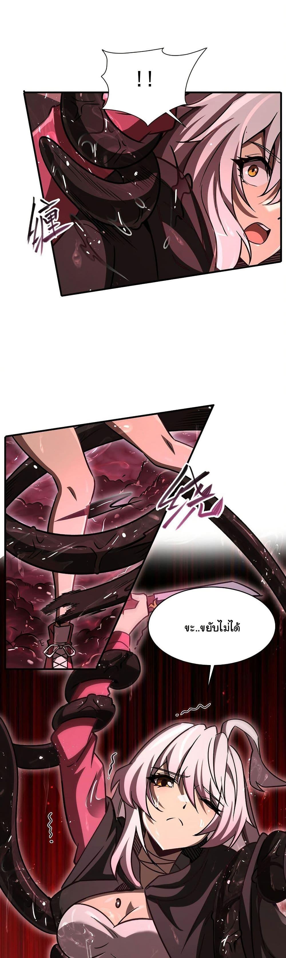 Manga-lc-com อ่านมังงะ อ่านการ์ตูน ออนไลน์ ฟรี Become a Witch in a World Full of Ghost Stories ตอนที่ 1 2 3 4 5 6 7 8 9 10 11 12 13 14 ฟรี ไม่มีโฆษณา Manga-lc - อ่าน มังงะ อ่าน การ์ตูน ออนไลน์ อ่านมังงะ ฟรี