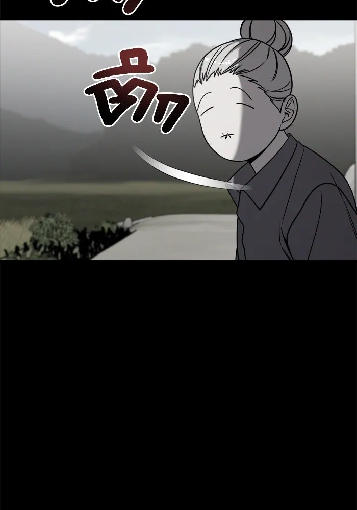 วายร้ายก็อยากมีรัก ตอนที่ 4 รูปที่ 43