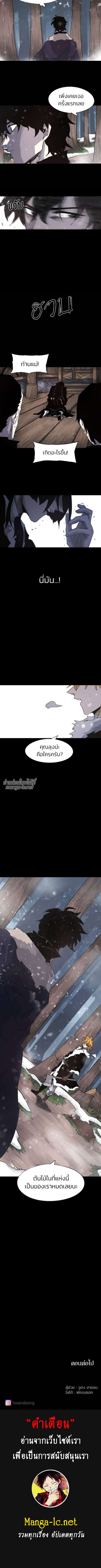 Manga-lc-com อ่านมังงะ อ่านการ์ตูน ออนไลน์ ฟรี The Ember Knight เพลิงแค้นของอัศวิน ตอนที่ 1 2 3 4 5 6 7 8 9 10 11 12 13 14 ฟรี ไม่มีโฆษณา Manga-lc - อ่าน มังงะ อ่าน การ์ตูน ออนไลน์ อ่านมังงะ ฟรี