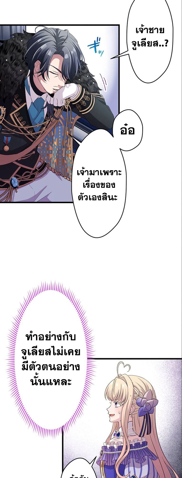 Manga-lc-com อ่านมังงะ อ่านการ์ตูน ออนไลน์ ฟรี The Legendary Assassin Reincarnated as the Beloved Youngest Daughter of a Royal Family ตอนที่ 1 2 3 4 5 6 7 8 9 10 11 12 13 14 ฟรี ไม่มีโฆษณา Manga-lc - อ่าน มังงะ อ่าน การ์ตูน ออนไลน์ อ่านมังงะ ฟรี