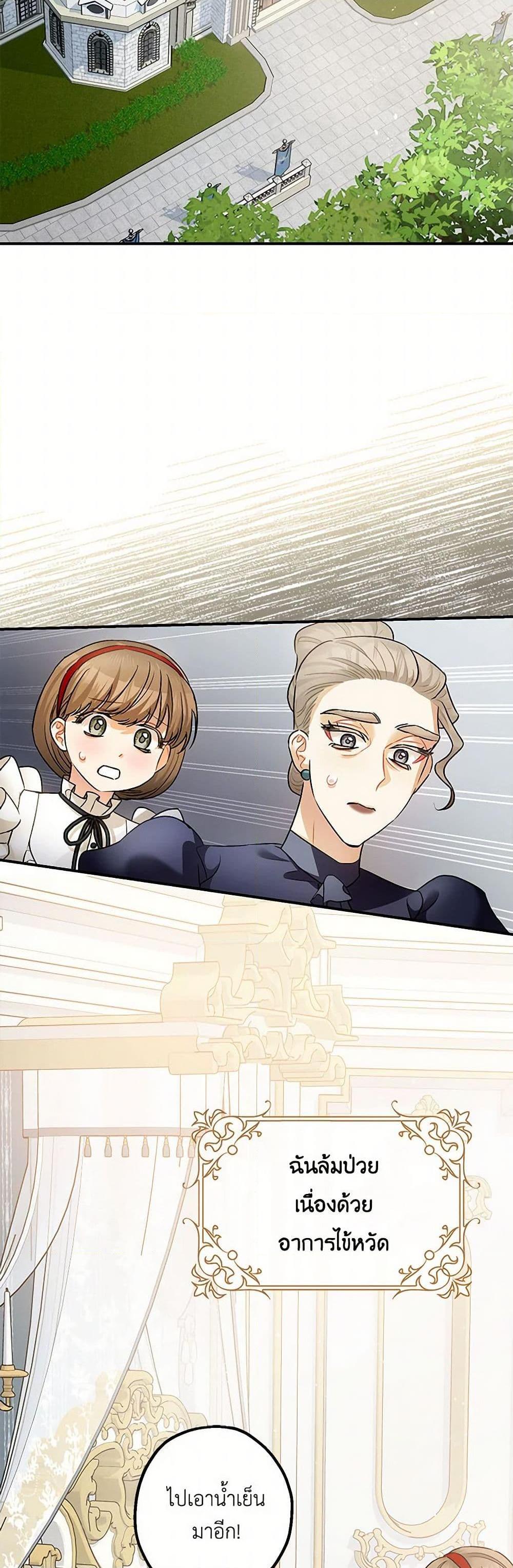 Manga-lc-com อ่านมังงะ อ่านการ์ตูน ออนไลน์ ฟรี The Tyrant’s Tranquilizer ตอนที่ 1 2 3 4 5 6 7 8 9 10 11 12 13 14 ฟรี ไม่มีโฆษณา Manga-lc - อ่าน มังงะ อ่าน การ์ตูน ออนไลน์ อ่านมังงะ ฟรี