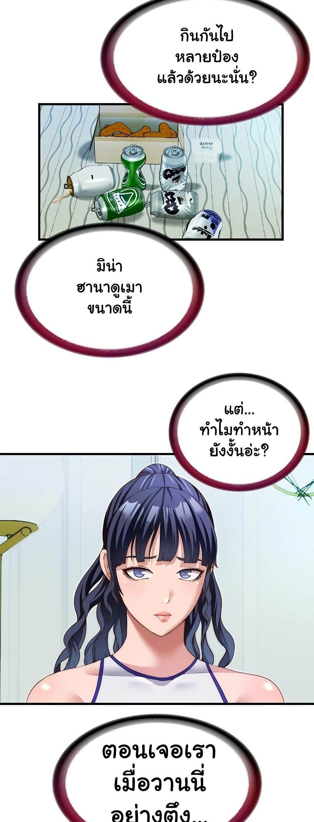 Doujin-Lc- อ่าน โดจิน มังฮวา เกาหลี ญี่ปุ่น จีน แปลไทย A Situation Full of Erections ตอนที่ 1 2 3 4 5 6 7 8 9 10 11 12 13 14 ฟรี ไม่มีโฆษณา อ่าน โดจิน Manhwa เกาหลี ญี่ปุ่น จีน เรามีครบ คัดมาให้เน้นๆ โดจิน 18+ รับประกันความฟินโดย  Doujin Lc