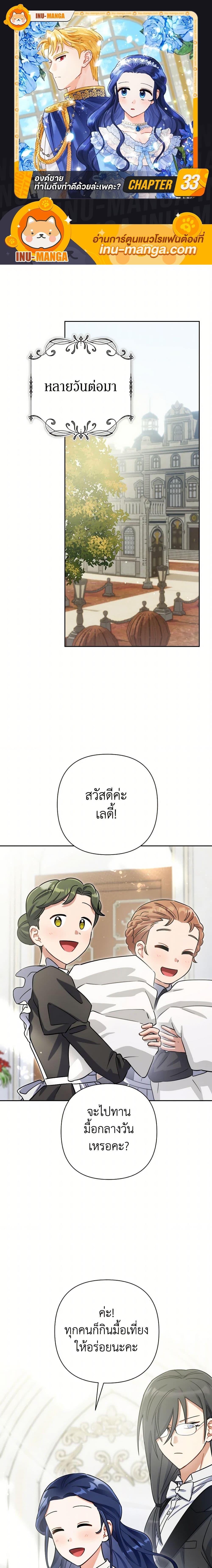 Manga-lc-com อ่านมังงะ อ่านการ์ตูน ออนไลน์ ฟรี Prince, Why Are You Nice to Me ตอนที่ 1 2 3 4 5 6 7 8 9 10 11 12 13 14 ฟรี ไม่มีโฆษณา Manga-lc - อ่าน มังงะ อ่าน การ์ตูน ออนไลน์ อ่านมังงะ ฟรี