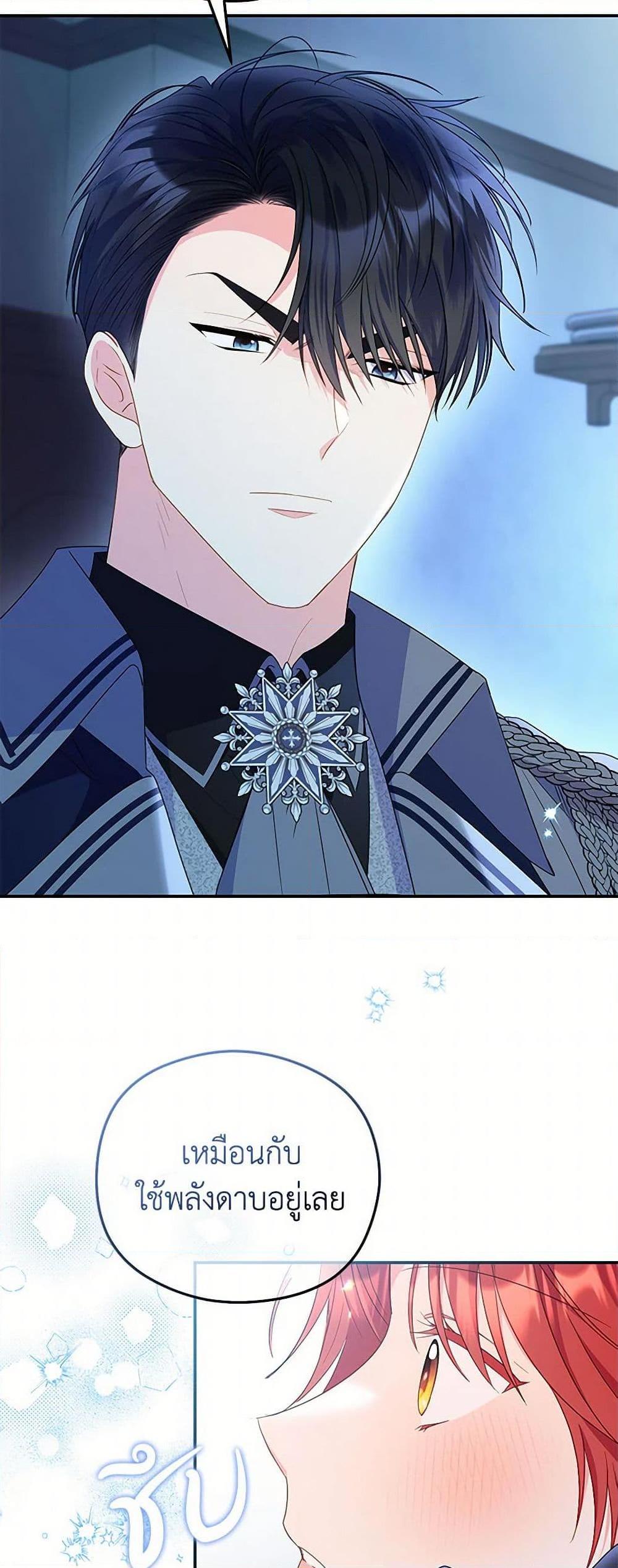 Manga-lc-com อ่านมังงะ อ่านการ์ตูน ออนไลน์ ฟรี The Villainess Captured the Grand Duke ตอนที่ 1 2 3 4 5 6 7 8 9 10 11 12 13 14 ฟรี ไม่มีโฆษณา Manga-lc - อ่าน มังงะ อ่าน การ์ตูน ออนไลน์ อ่านมังงะ ฟรี