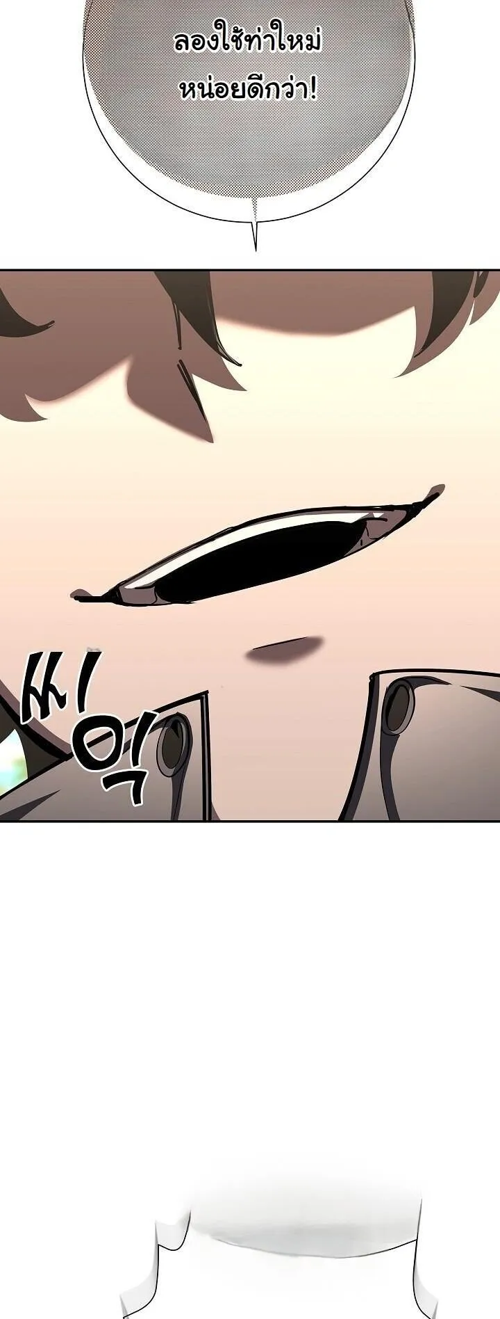 The Sword God from a Ruined World เทพดาบผ_รอดจากโลกท_ล_มสลาย ตอนที่ ตอนที่ 41 รูปที่ 7