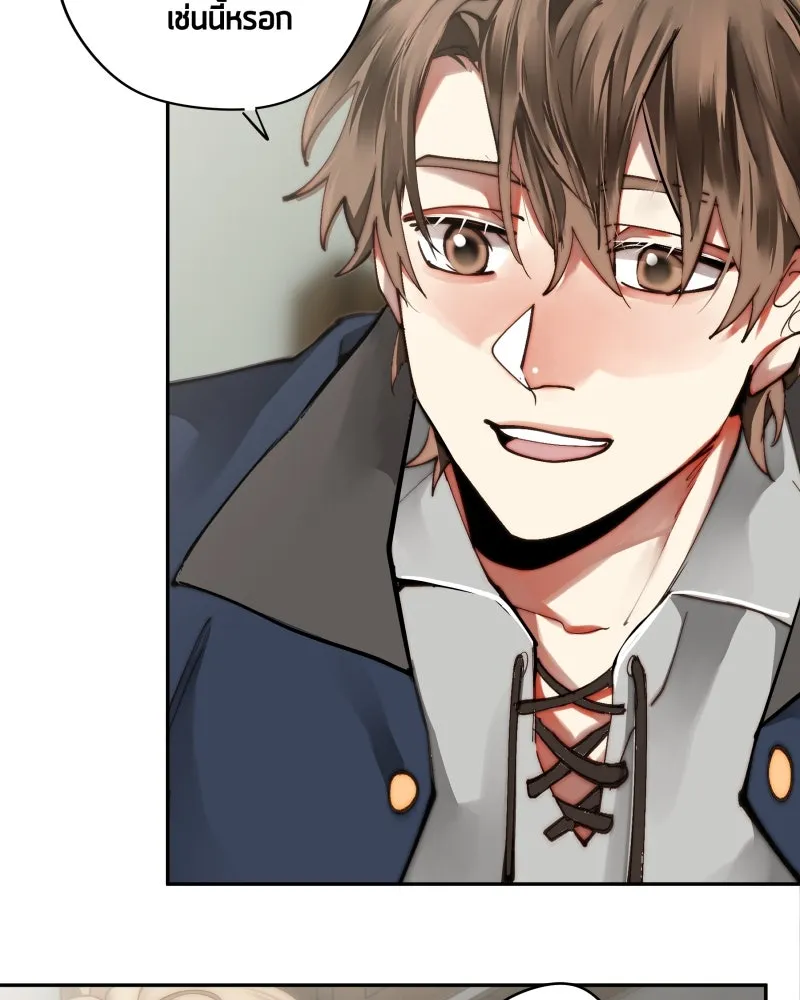 เทพมังกรคลั่งรัก ตอนที่ 30 ไม่ใช่ทั้งมิตรและศัตรู รูปที่ 26