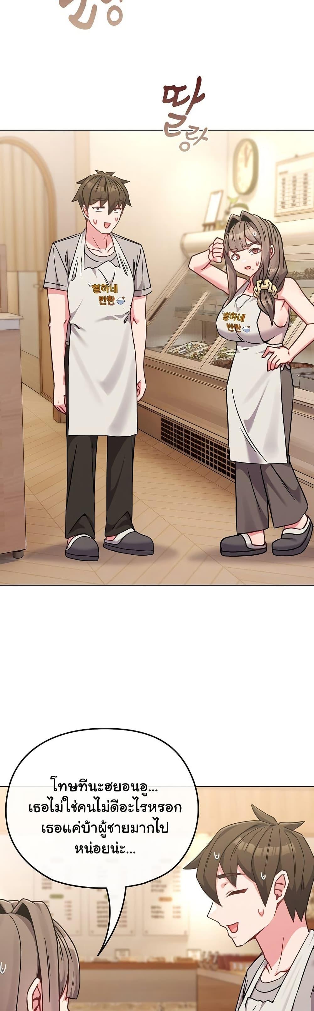 Doujin-Lc- อ่าน โดจิน มังฮวา เกาหลี ญี่ปุ่น จีน แปลไทย But You’re the Same Age as My Daughter! ตอนที่ 1 2 3 4 5 6 7 8 9 10 11 12 13 14 ฟรี ไม่มีโฆษณา อ่าน โดจิน Manhwa เกาหลี ญี่ปุ่น จีน เรามีครบ คัดมาให้เน้นๆ โดจิน 18+ รับประกันความฟินโดย  Doujin Lc