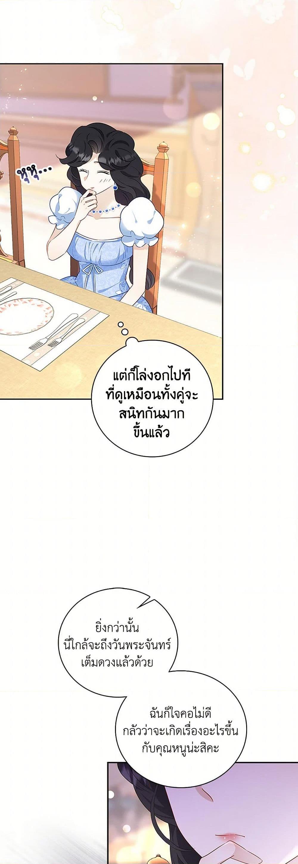 Manga-lc-com อ่านมังงะ อ่านการ์ตูน ออนไลน์ ฟรี After the Frozen Heart Melts ตอนที่ 1 2 3 4 5 6 7 8 9 10 11 12 13 14 ฟรี ไม่มีโฆษณา Manga-lc - อ่าน มังงะ อ่าน การ์ตูน ออนไลน์ อ่านมังงะ ฟรี