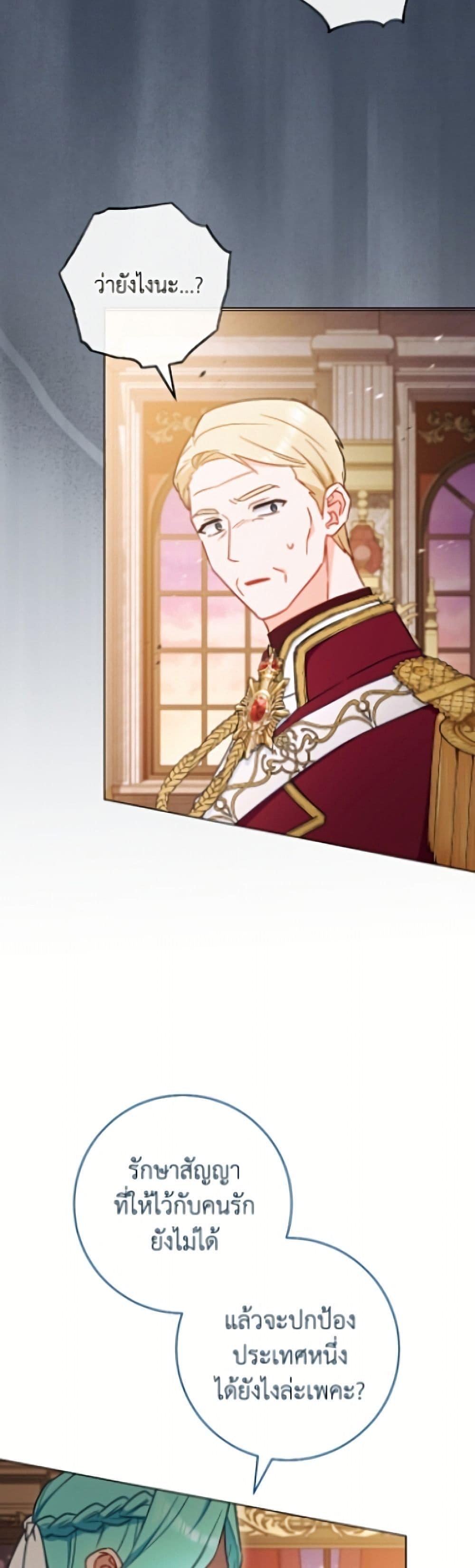 Manga-lc-com อ่านมังงะ อ่านการ์ตูน ออนไลน์ ฟรี The Young Lady Is a Royal Chef ตอนที่ 1 2 3 4 5 6 7 8 9 10 11 12 13 14 ฟรี ไม่มีโฆษณา Manga-lc - อ่าน มังงะ อ่าน การ์ตูน ออนไลน์ อ่านมังงะ ฟรี