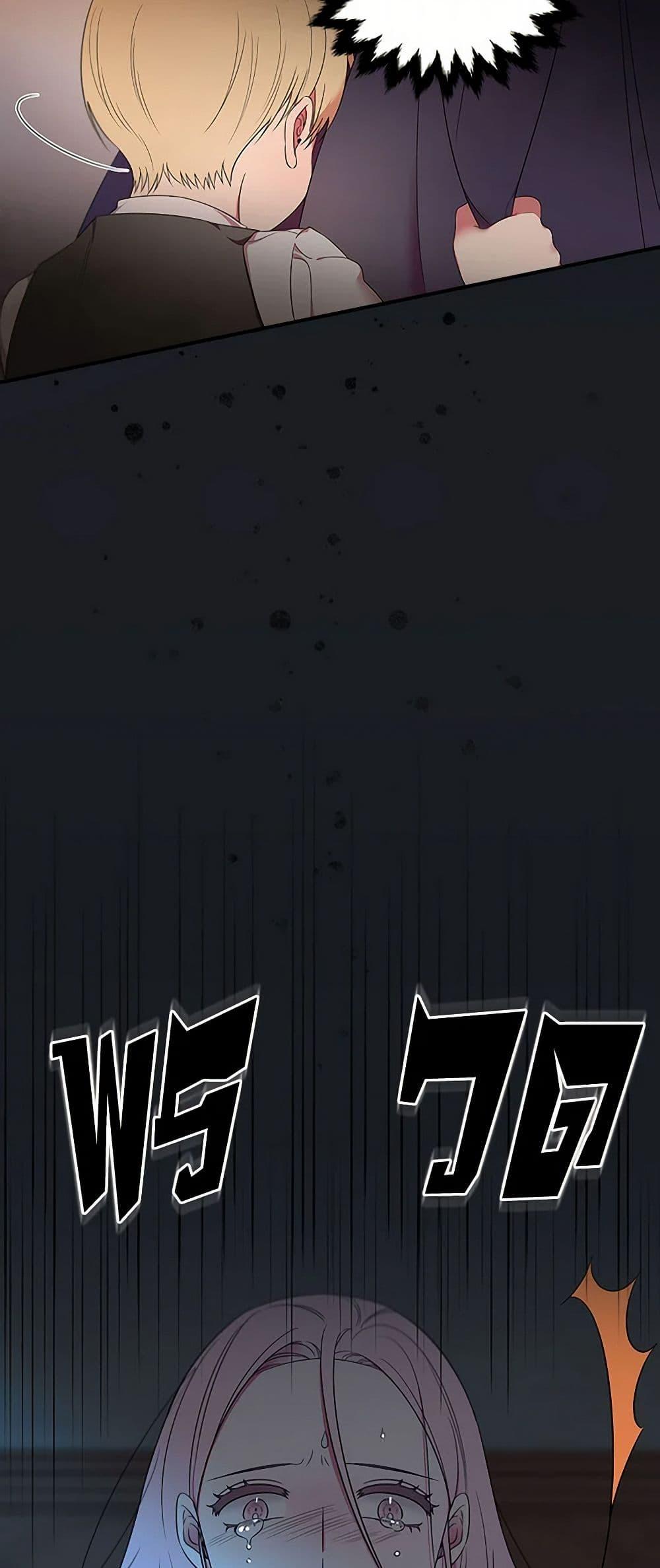 Manga-lc-com อ่านมังงะ อ่านการ์ตูน ออนไลน์ ฟรี Duchess in the Glass House ตอนที่ 1 2 3 4 5 6 7 8 9 10 11 12 13 14 ฟรี ไม่มีโฆษณา Manga-lc - อ่าน มังงะ อ่าน การ์ตูน ออนไลน์ อ่านมังงะ ฟรี