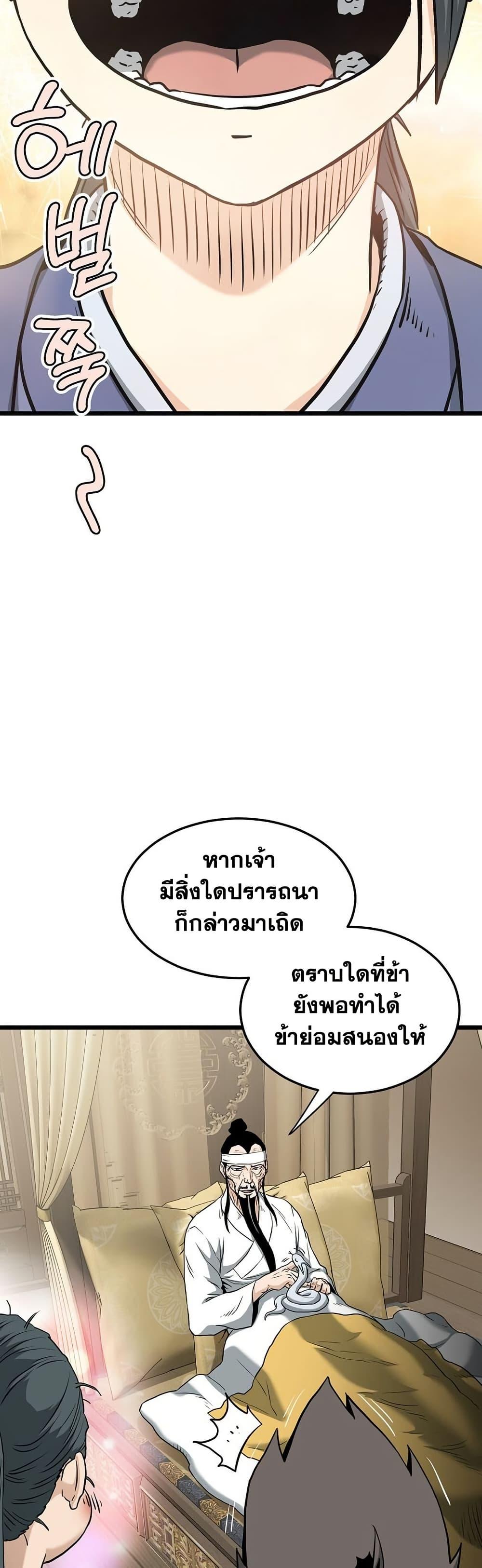 Manga-lc-com อ่านมังงะ อ่านการ์ตูน ออนไลน์ ฟรี Murim Login ตอนที่ 1 2 3 4 5 6 7 8 9 10 11 12 13 14 ฟรี ไม่มีโฆษณา Manga-lc - อ่าน มังงะ อ่าน การ์ตูน ออนไลน์ อ่านมังงะ ฟรี