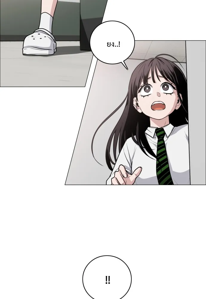 JAKDU ตอนที่ 23 รูปที่ 2