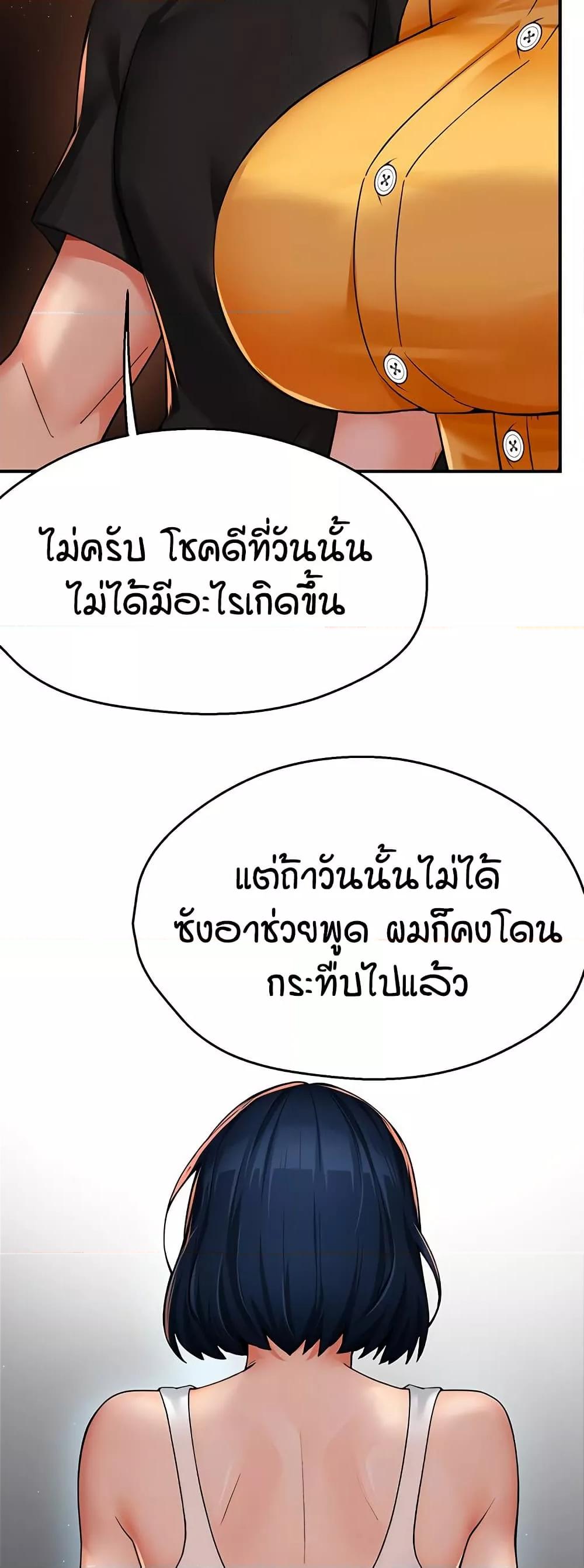 Doujin-Lc- อ่าน โดจิน มังฮวา เกาหลี ญี่ปุ่น จีน แปลไทย Yogurt Delivery Lady ตอนที่ 1 2 3 4 5 6 7 8 9 10 11 12 13 14 ฟรี ไม่มีโฆษณา อ่าน โดจิน Manhwa เกาหลี ญี่ปุ่น จีน เรามีครบ คัดมาให้เน้นๆ โดจิน 18+ รับประกันความฟินโดย  Doujin Lc