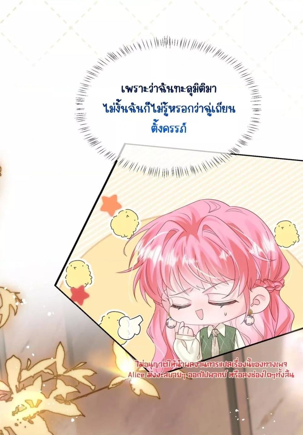 Manga-lc-com อ่านมังงะ อ่านการ์ตูน ออนไลน์ ฟรี Dressedasthe ตอนที่ 1 2 3 4 5 6 7 8 9 10 11 12 13 14 ฟรี ไม่มีโฆษณา Manga-lc - อ่าน มังงะ อ่าน การ์ตูน ออนไลน์ อ่านมังงะ ฟรี