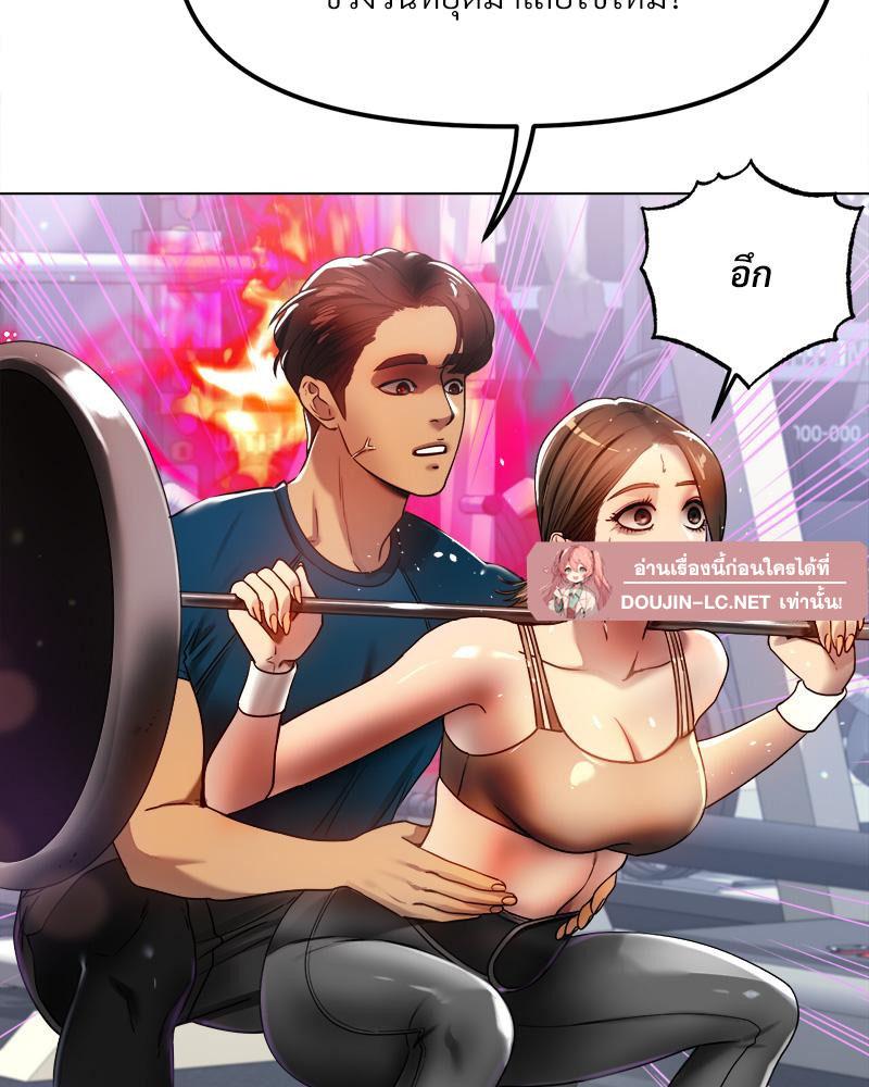 Doujin-Lc- อ่าน โดจิน มังฮวา เกาหลี ญี่ปุ่น จีน แปลไทย Do You Like to Exerc ตอนที่ 1 2 3 4 5 6 7 8 9 10 11 12 13 14 ฟรี ไม่มีโฆษณา อ่าน โดจิน Manhwa เกาหลี ญี่ปุ่น จีน เรามีครบ คัดมาให้เน้นๆ โดจิน 18+ รับประกันความฟินโดย  Doujin Lc