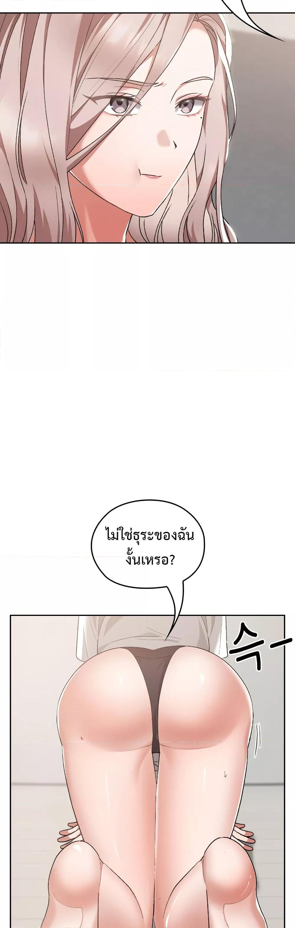 Doujin-Lc- อ่าน โดจิน มังฮวา เกาหลี ญี่ปุ่น จีน แปลไทย Keep It a Secret in School ตอนที่ 1 2 3 4 5 6 7 8 9 10 11 12 13 14 ฟรี ไม่มีโฆษณา อ่าน โดจิน Manhwa เกาหลี ญี่ปุ่น จีน เรามีครบ คัดมาให้เน้นๆ โดจิน 18+ รับประกันความฟินโดย  Doujin Lc