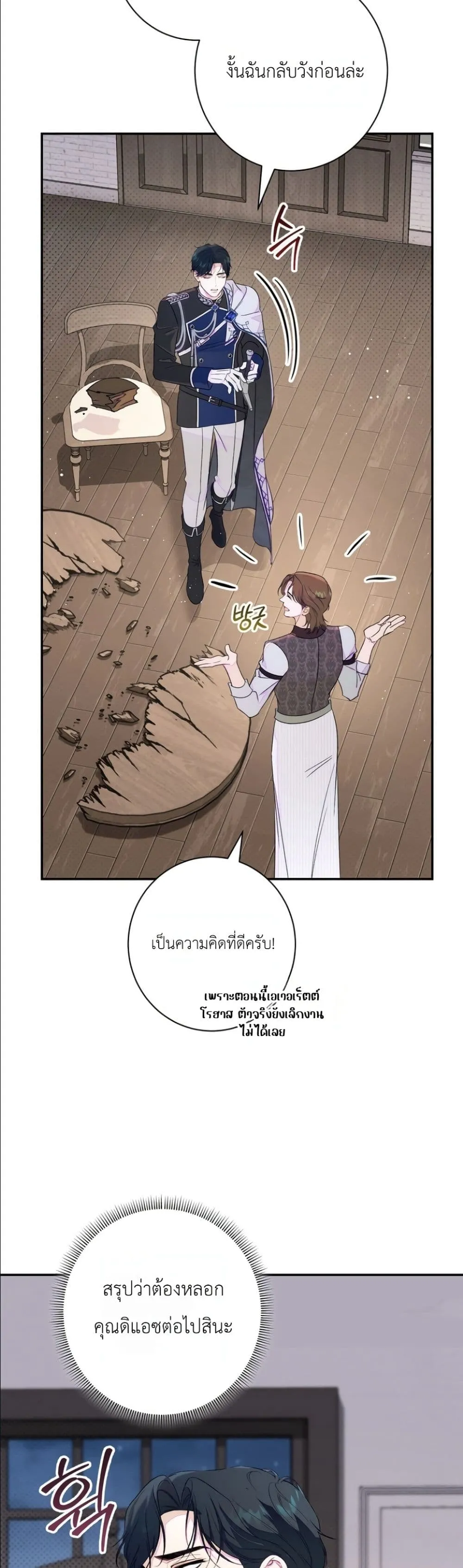 Manga-lc-com อ่านมังงะ อ่านการ์ตูน ออนไลน์ ฟรี Dating the Emperor in Secret, but I Don’t Know About It ตอนที่ 1 2 3 4 5 6 7 8 9 10 11 12 13 14 ฟรี ไม่มีโฆษณา Manga-lc - อ่าน มังงะ อ่าน การ์ตูน ออนไลน์ อ่านมังงะ ฟรี