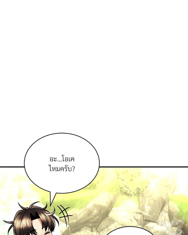 Doujin-Lc- อ่าน โดจิน มังฮวา เกาหลี ญี่ปุ่น จีน แปลไทย Herbal Love Story ตอนที่ 1 2 3 4 5 6 7 8 9 10 11 12 13 14 ฟรี ไม่มีโฆษณา อ่าน โดจิน Manhwa เกาหลี ญี่ปุ่น จีน เรามีครบ คัดมาให้เน้นๆ โดจิน 18+ รับประกันความฟินโดย  Doujin Lc