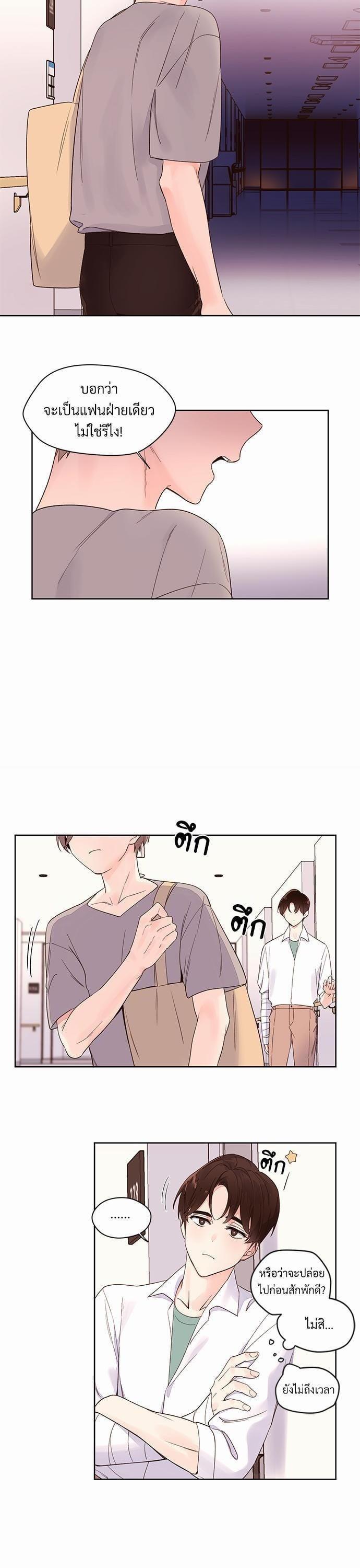 Manga-lc-com อ่านมังงะ อ่านการ์ตูน ออนไลน์ ฟรี 4 Week Lovers ตอนที่ 1 2 3 4 5 6 7 8 9 10 11 12 13 14 ฟรี ไม่มีโฆษณา Manga-lc - อ่าน มังงะ อ่าน การ์ตูน ออนไลน์ อ่านมังงะ ฟรี