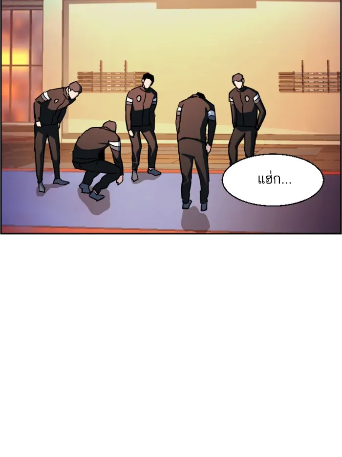 พี่ชายสายบอดี้การ์ด ตอนที่ 34 รูปที่ 31