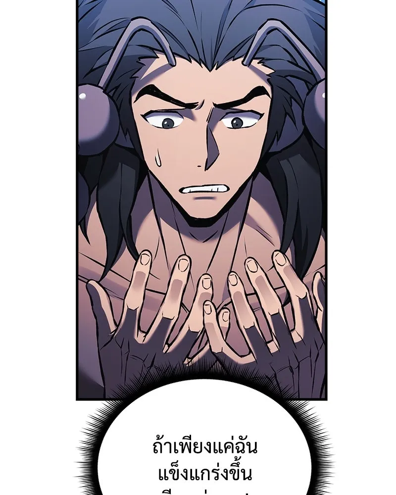 สัปดาห์นี้งดอัปตอนใหม่ ตอนที่ 20 รูปที่ 94