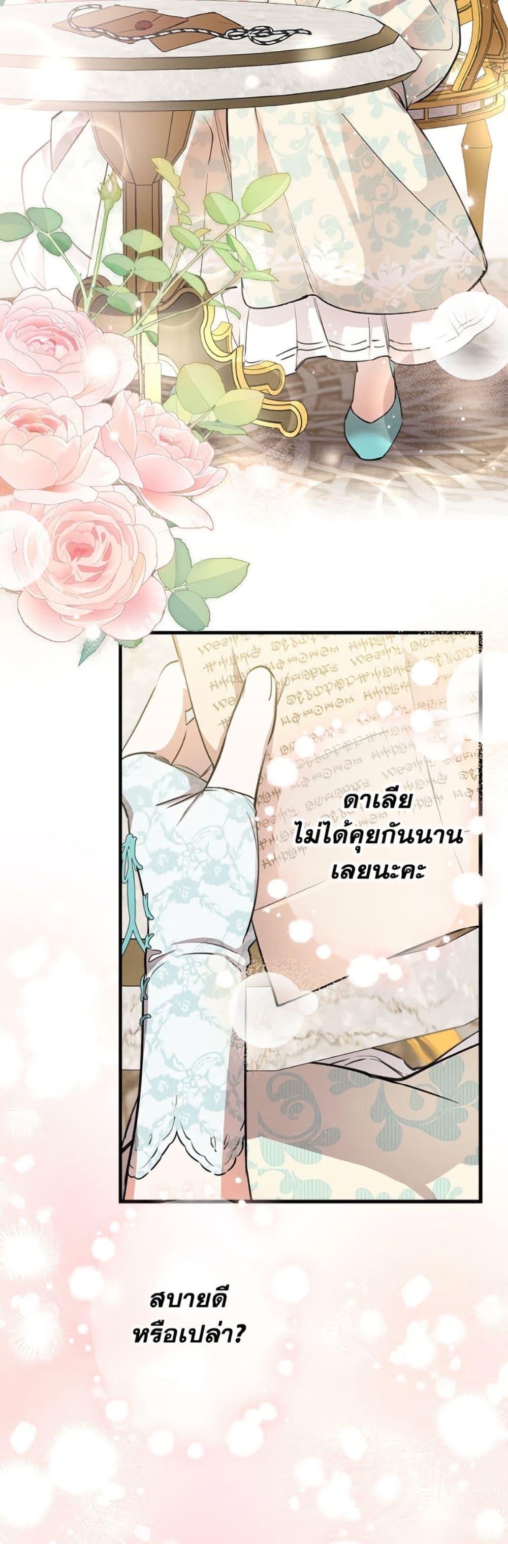 Manga-lc-com อ่านมังงะ อ่านการ์ตูน ออนไลน์ ฟรี The Strongest Characters in the World are Obsessed With Me ตอนที่ 1 2 3 4 5 6 7 8 9 10 11 12 13 14 ฟรี ไม่มีโฆษณา Manga-lc - อ่าน มังงะ อ่าน การ์ตูน ออนไลน์ อ่านมังงะ ฟรี