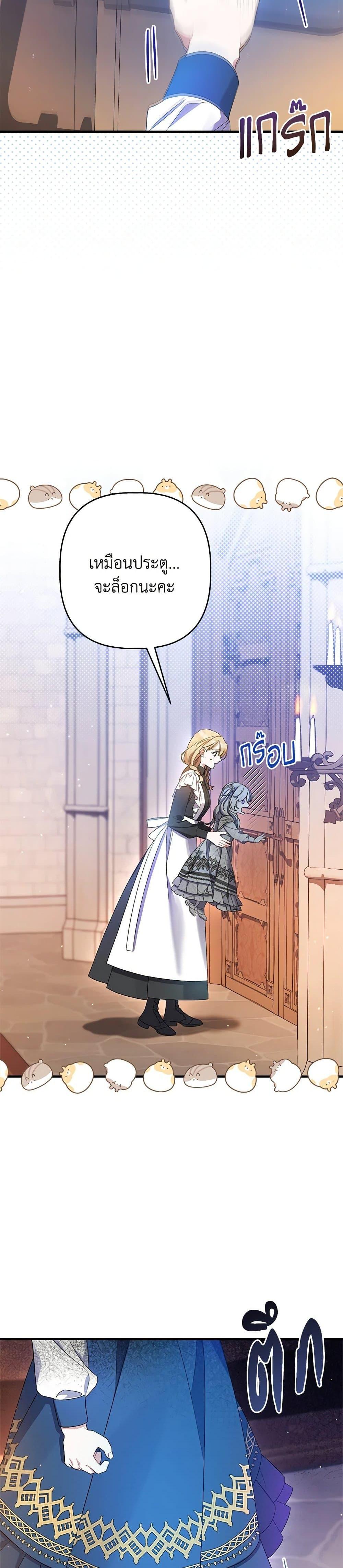 Manga-lc-com อ่านมังงะ อ่านการ์ตูน ออนไลน์ ฟรี I Was Just Taking Care of My Sick Father ตอนที่ 1 2 3 4 5 6 7 8 9 10 11 12 13 14 ฟรี ไม่มีโฆษณา Manga-lc - อ่าน มังงะ อ่าน การ์ตูน ออนไลน์ อ่านมังงะ ฟรี