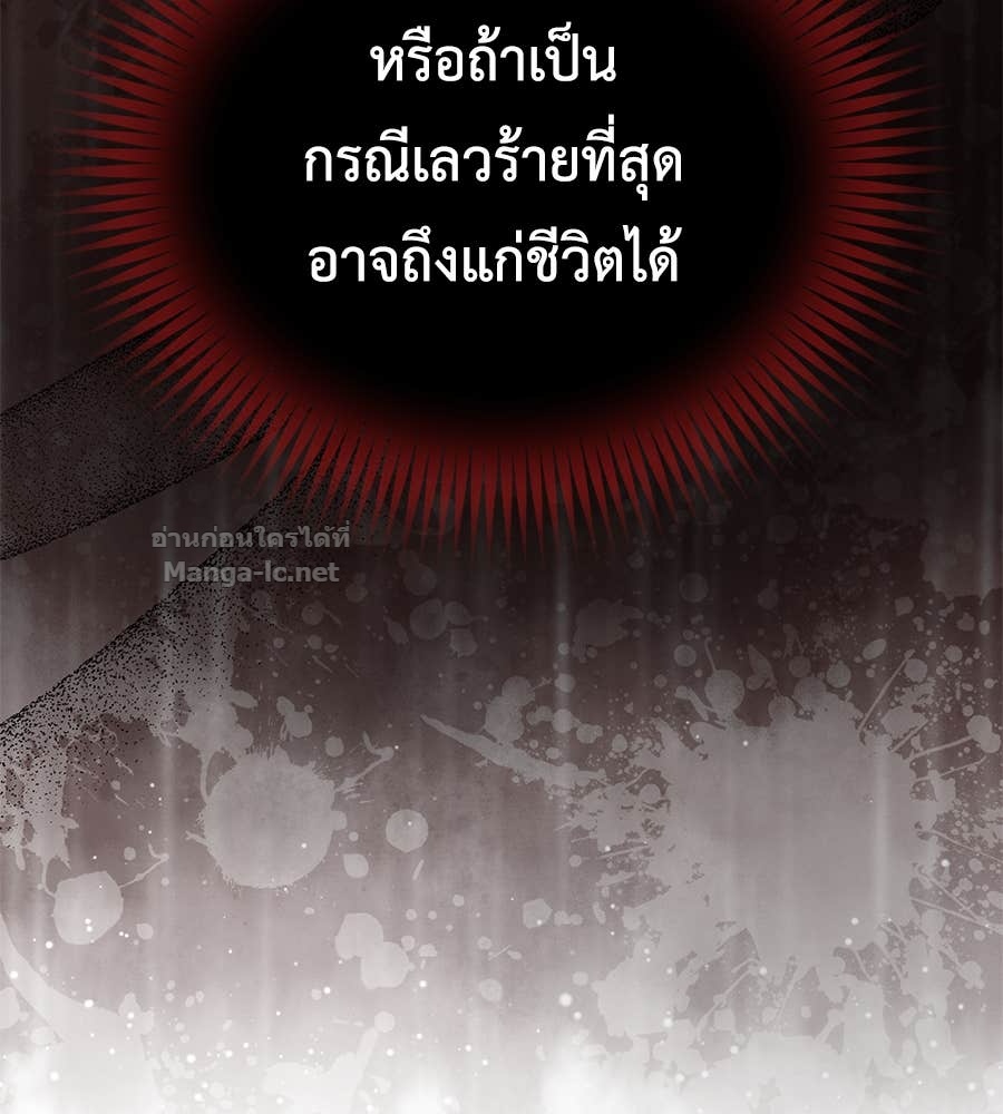 Doujin-Lc- อ่าน โดจิน มังฮวา เกาหลี ญี่ปุ่น จีน แปลไทย แกรนด์ดัชเชสล็อกมง ตอนที่ 1 2 3 4 5 6 7 8 9 10 11 12 13 14 ฟรี ไม่มีโฆษณา อ่าน โดจิน Manhwa เกาหลี ญี่ปุ่น จีน เรามีครบ คัดมาให้เน้นๆ โดจิน 18+ รับประกันความฟินโดย Doujin Lc