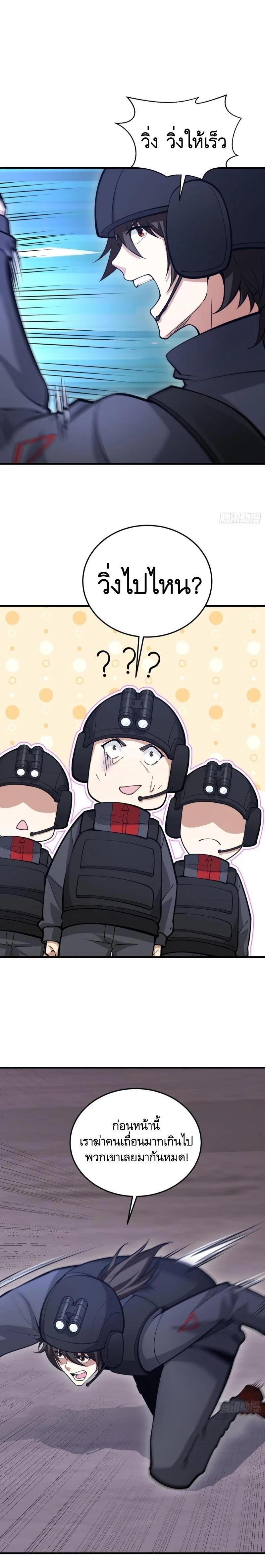 Manga-lc-com อ่านมังงะ อ่านการ์ตูน ออนไลน์ ฟรี The First Order ตอนที่ 1 2 3 4 5 6 7 8 9 10 11 12 13 14 ฟรี ไม่มีโฆษณา Manga-lc - อ่าน มังงะ อ่าน การ์ตูน ออนไลน์ อ่านมังงะ ฟรี