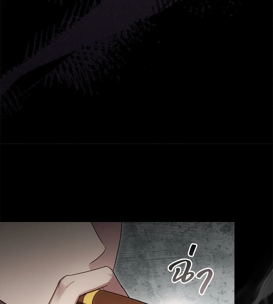 เล่ห์รักชนชั้นสูง ตอนที่ 28 รูปที่ 50